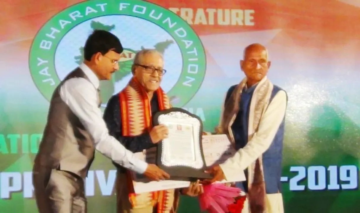  ‘ଭାରତ ପ୍ରତିଭା ସମ୍ମାନ’ ଉତ୍ସବ : ‘ସଫଳ ଇଚ୍ଛାଶକ୍ତି, କଠିନ ପରିଶ୍ରମ ସଫଳତାର ମୂଳମନ୍ତ୍ର’