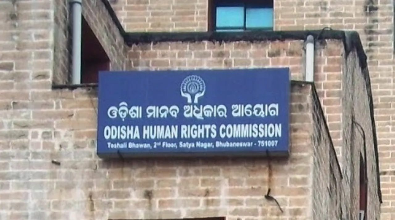  ଭିଡ଼ ଯୋଗୁଁ ଆମ୍ବୁଲାନସ ଫସି ୫ବର୍ଷର ଶିଶୁ ମୃତ୍ୟୁ ଘଟଣା :  ରାଜ୍ୟ ମାନବାଧିକାର କମିସନଙ୍କୁ ପିଟିସନ୍, ମୃତକଙ୍କ ପରିବାରକୁ ୧୦ଲକ୍ଷ ଟଙ୍କା କ୍ଷତିପୂରଣ ଦିଆଯାଉ
