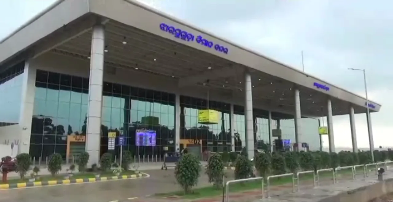  ଝାରସୁଗୁଡ଼ା ବିମାନବନ୍ଦର ବିକାଶ ପାଇଁ ଖର୍ଚ୍ଚ ହୋଇଛି ୧୦୫.୩୩ କୋଟି