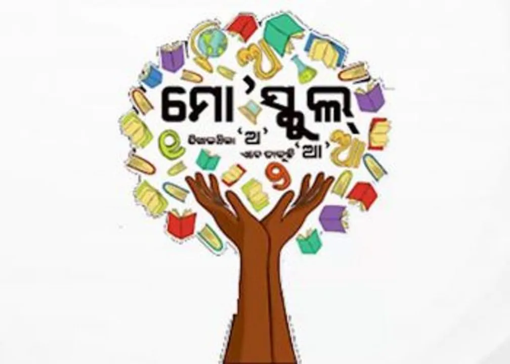  ସ୍କୁଲରେ ହେବ ଷ୍ଟୁଡେଣ୍ଟ ଆଡ୍‌ପସନ୍‌, ‘ମୋ ସ୍କୁଲ୍’ ଅଭିଯାନରେ ଶହେ ସ୍କୁଲ ହେବ ମଡେଲ୍‌