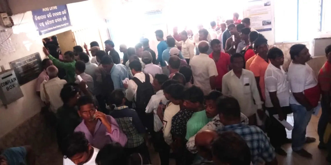  ପୁରୀ ଆରଟିଓରେ ଅଭାବନୀୟ ସ୍ଥିତି : ଆବଶ୍ୟକ କର୍ମଚାରୀ ନଥିବାରୁ ଅଧିକ କାଉଣ୍ଟର ଖୋଲା ଯାଇପାରୁନାହିଁ, ଲମ୍ବାଧାଡିରେ ଘଣ୍ଟା ଘଣ୍ଟା ଧରି ଠିଆ ‌ହେବାକୁ ପଡୁଛି ବରିଷ୍ଠ ନାଗରିକଙ୍କୁ