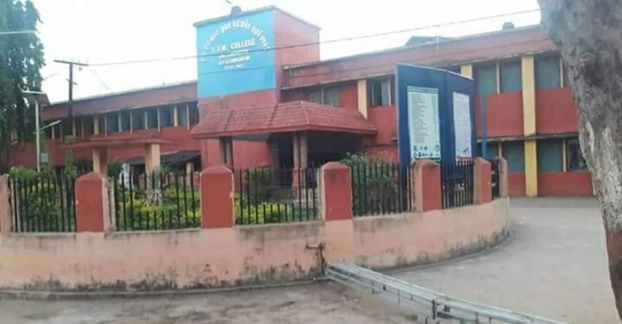  ଅନ୍ଧାରରେ ୨୦୦ରୁ ଅଧିକ ଛାତ୍ରଛାତ୍ରୀଙ୍କ ଭବିଷ୍ୟତ : ଏସ୍‌ଭିଏମ୍ କଲେଜ ଦେଇଛି ନକଲି ପ୍ରମାଣପତ୍ର
