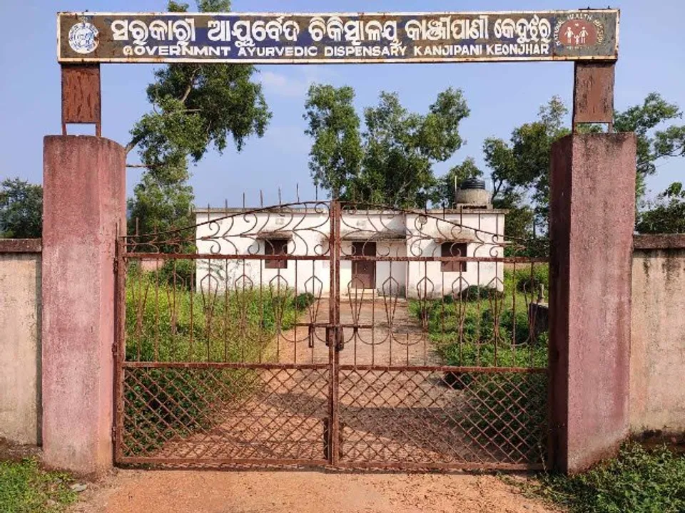  ଦିଅଁ ନଥାଇ ମନ୍ଦିର! ବାଟ ହୁଡ଼ିଛି ଆୟୁର୍ବେଦ ଚିକିତ୍ସା ସେବା‌, କେବେ ଖୋଲୁନି କାଞ୍ଜିପାଣି ଚିକିତ୍ସାଳୟ
