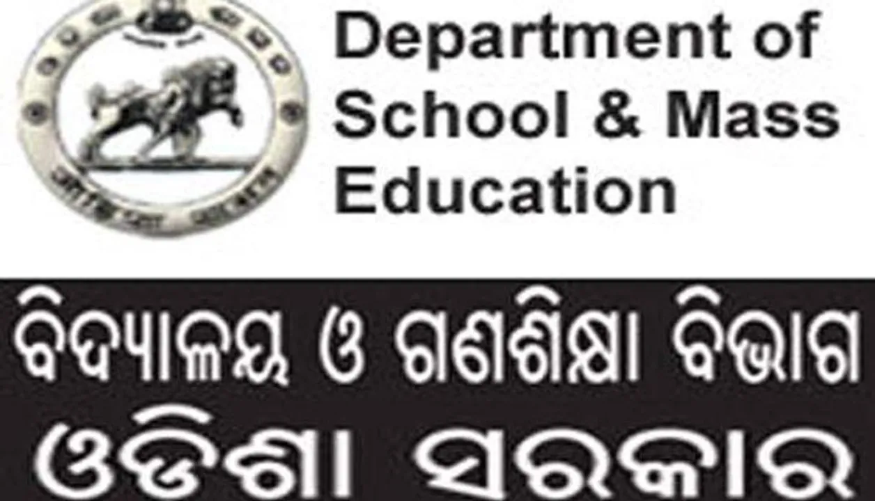  ଗଣଶିକ୍ଷା ବିଭାଗରେ ବଦଳି ପ୍ରହସନ: ୫ ଥର ଘୁଞ୍ଚିଲାଣି ଶିକ୍ଷକ ବଦଳି