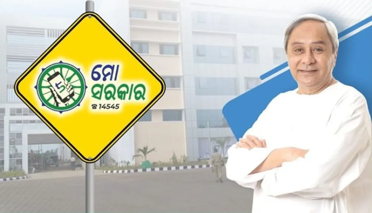  ୫-ଟି ବ୍ୟବସ୍ଥା ଓ ‘ମୋ ସରକାର’ ଯୋଜନା ଲାଗୁ ପାଇଁ ସବୁ ବିଭାଗୀୟ ସଚିବ, ଆରଡିସି ଓ ଜିଲ୍ଲାପାଳଙ୍କୁ ନିର୍ଦ୍ଦେଶ