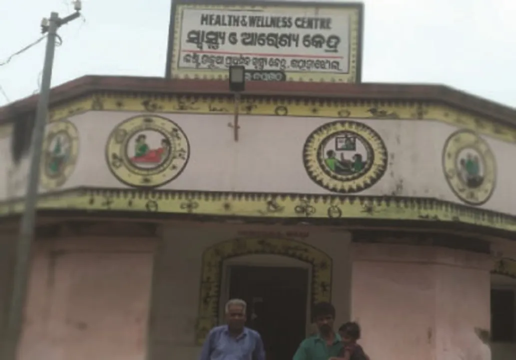  ନୟାଗଡ଼ : ନୂଆଗାଁ ସ୍ୱାସ୍ଥ୍ୟକେନ୍ଦ୍ରରେ ଡାକ୍ତର ଅଭାବ, ଫାର୍ମାସିଷ୍ଟ୍‌ଙ୍କ ଦାୟିତ୍ୱରେ ଚାଲିଛି ସ୍ୱାସ୍ଥ୍ୟକେନ୍ଦ୍ର