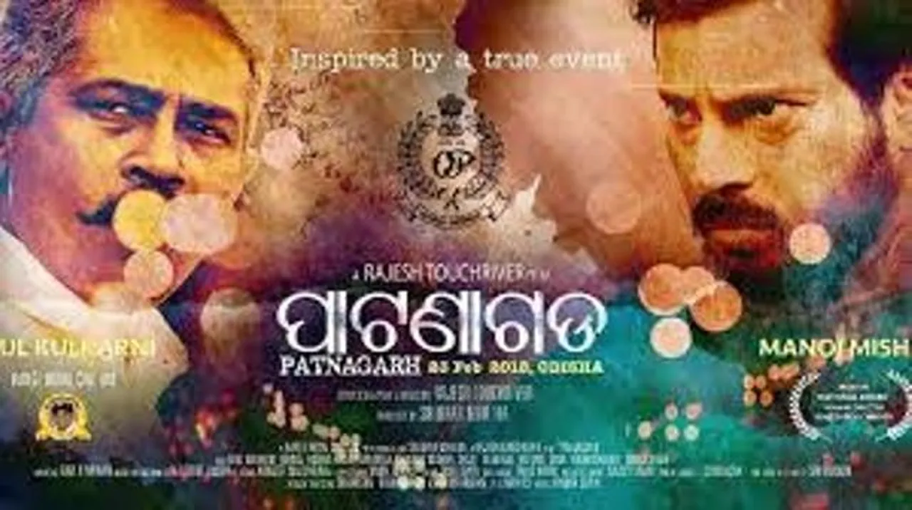  India Whispers 