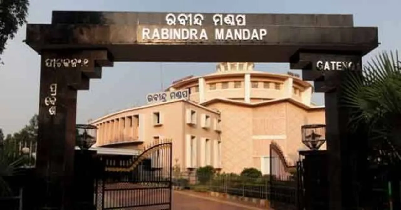  ବ୍ୟଥିତ ରବୀନ୍ଦ୍ର ମଣ୍ଡପର ସ୍ବଗତୋକ୍ତି