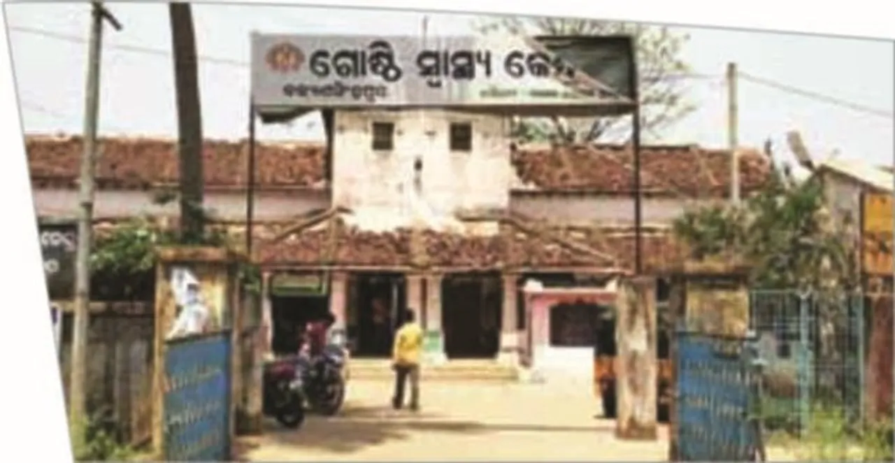  କଲ୍ୟାଣସିଂହପୁର ବ୍ଲକର ସ୍ୱାସ୍ଥ୍ୟ ବ୍ୟବସ୍ଥା ‌ଯେମିତିକୁ ସେମିତି : ରୋଗୀଙ୍କୁ ଭାରରେ ବୁହାହେବା ଚିତ୍ର ବଦଳିବ କେବେ ?