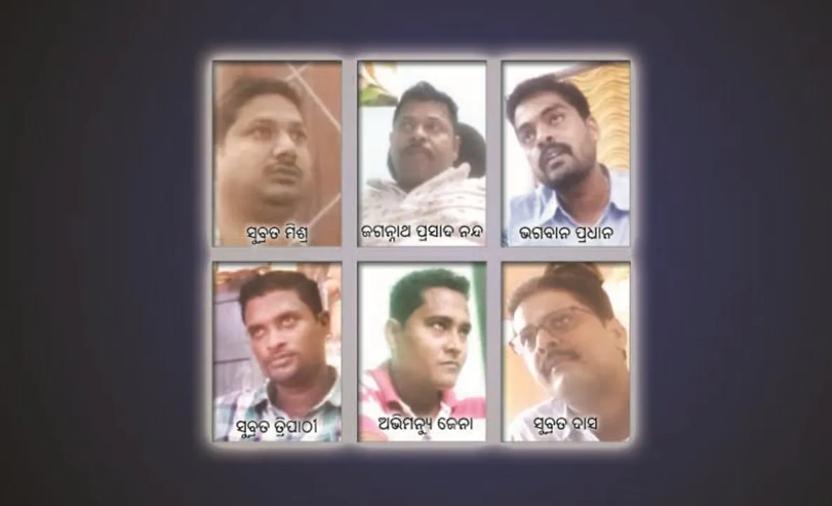  ଅପ‌େରସନ୍ ବ୍ଲାକ୍‌ଆଉଟ୍‌ : ଲାଞ୍ଚୁଆ ବାବୁଙ୍କ କଳା କାରନାମା