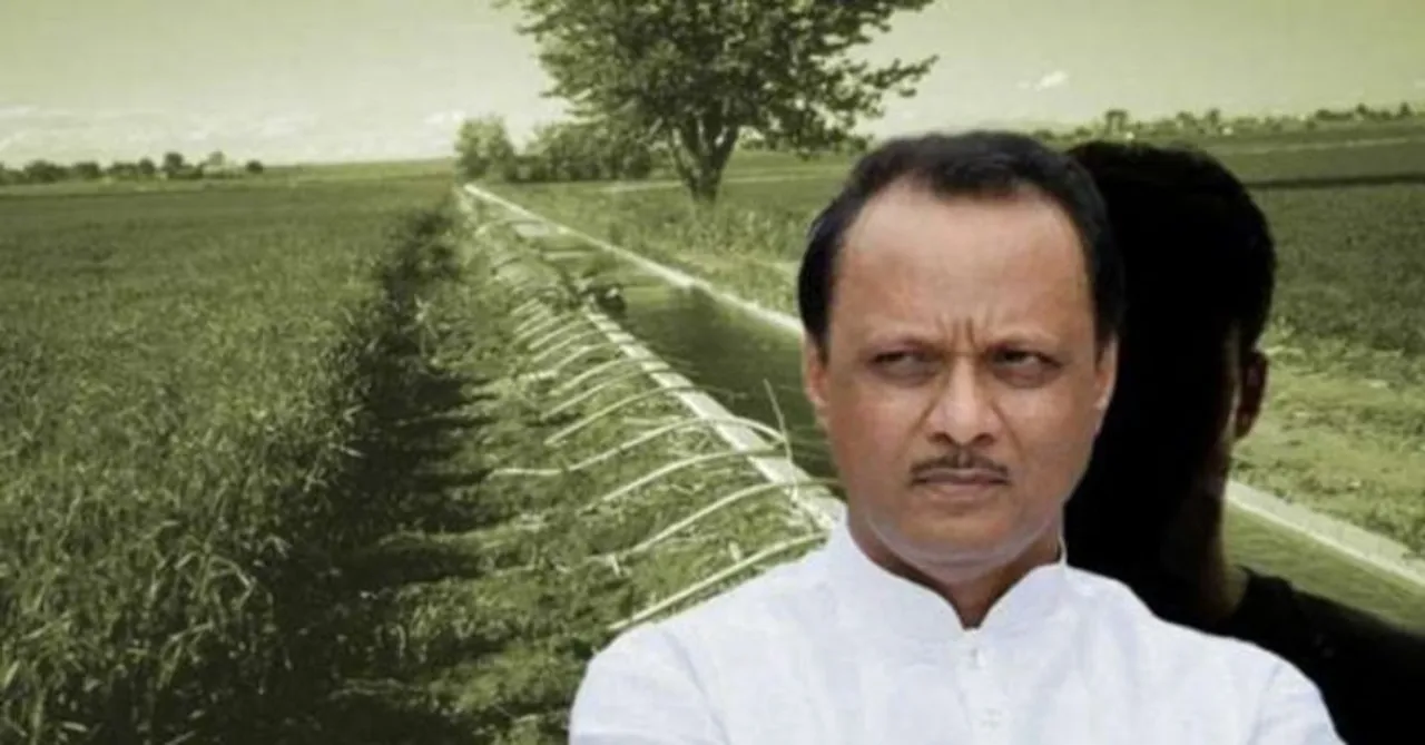  ଅଜିତ ପାୱାରଙ୍କ ବିରୋଧରେ ଦୁର୍ନୀତି ମାମଲା : ୧୧ଟି ମାମଲାର ତଦନ୍ତ ଜାରି