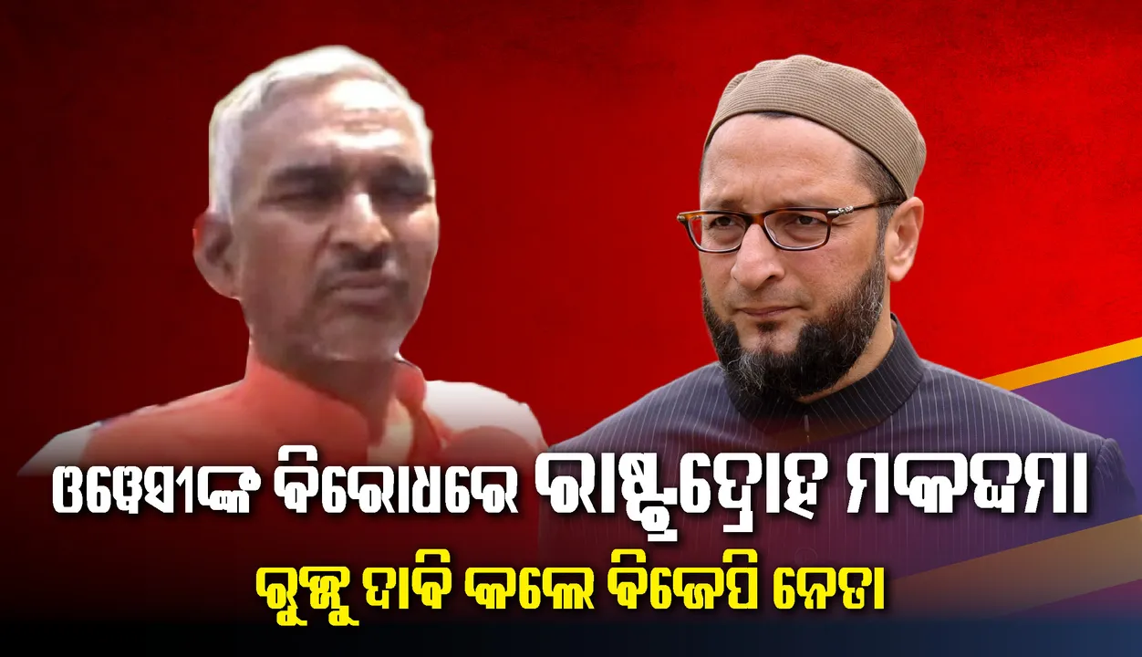  ଅଯୋଧ୍ୟା ମାମଲାରେ ଐତିହାସିକ ରାୟ ଶୁଣାଇଥିବା ସୁପ୍ରିମକୋର୍ଟର ୫ ବିଚାରପତିଙ୍କୁ ଭାରତ ରତ୍ନ ଦିଆଯିବାକୁ ଦାବି କଲେ ବିଜେପି ବିଧାୟକ