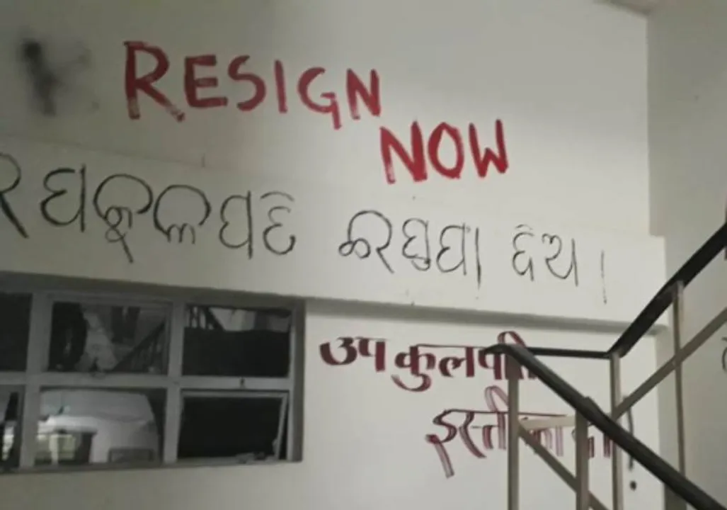 ଜେଏନୟୁ କାନ୍ଥରେ ଦେଖିବାକୁ ମିଳିଲା ଓଡ଼ିଆ ଭାଷାରେ ବିରୋଧର ସ୍ୱର !