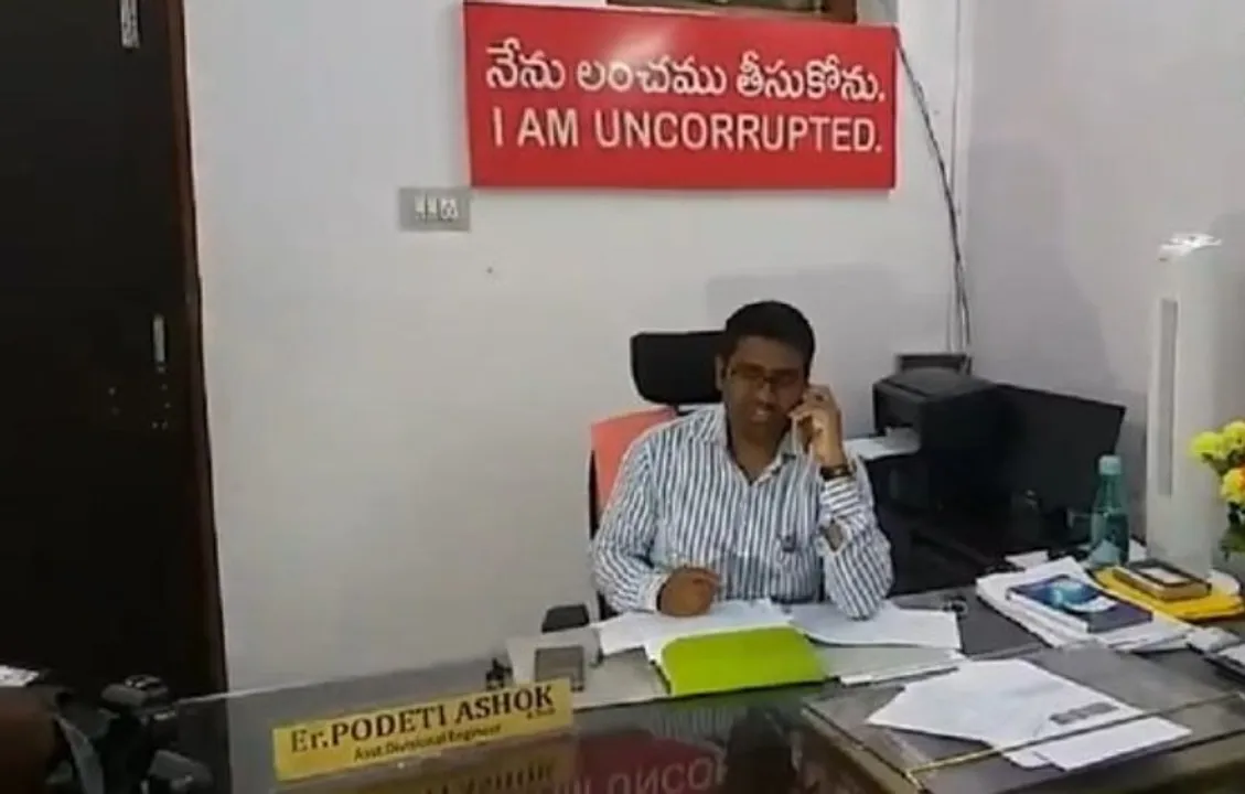  ମୁଁ ଦୁର୍ନୀତିଗ୍ରସ୍ତ ନୁହେଁ, କାହିଁକି ଏଭଳି ଲେଖିଲେ ସରକାରୀ ବାବୁ
