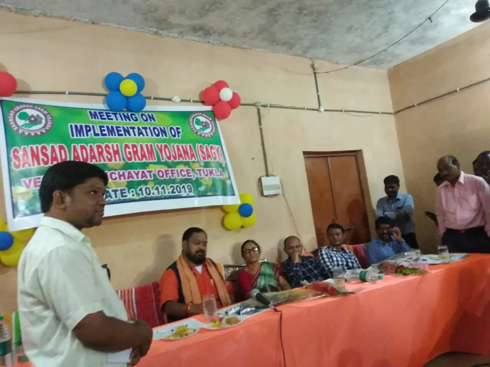  ସାଂସଦ ବସନ୍ତ ପଣ୍ଡାଙ୍କ ଆଦର୍ଶ ଗ୍ରାମ ଘୋଷଣା