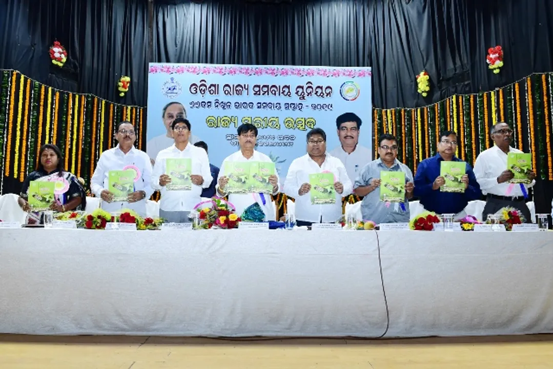  ସମବାୟ ସପ୍ତାହ ଉଦ୍‌ଯାପିତ : ‘ସମବାୟ ଭାରତର ମେରୁଦଣ୍ଡ’