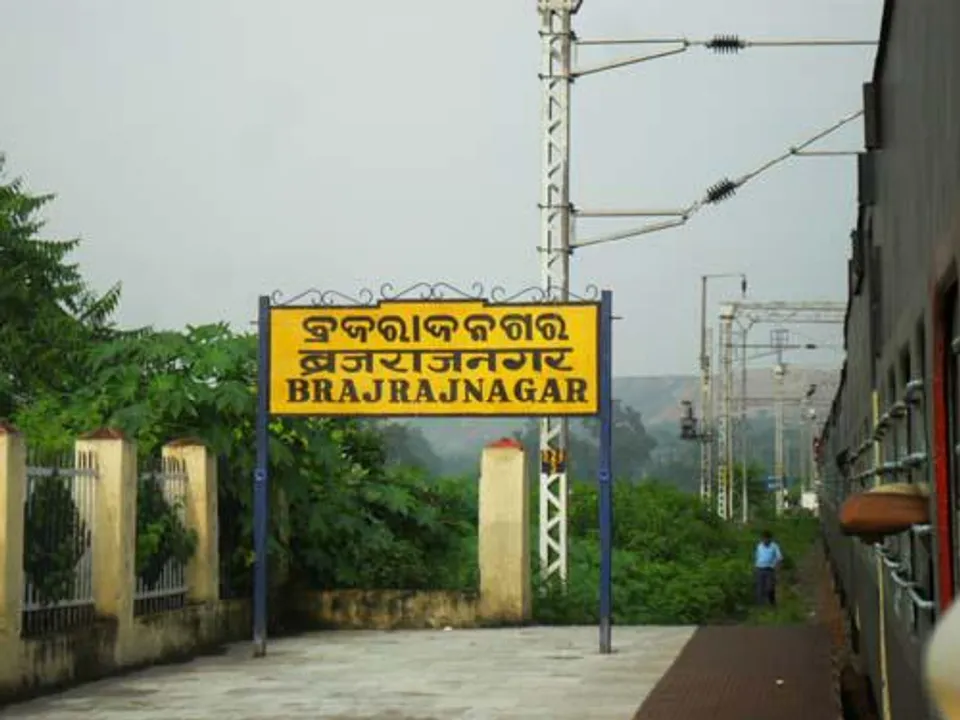  ଟୋଲଗେଟ୍ ଉଚ୍ଛେଦ ଦାବିରେ ୧୨ ଘଣ୍ଟିଆ ବ୍ରଜରାଜନଗର ବନ୍ଦ