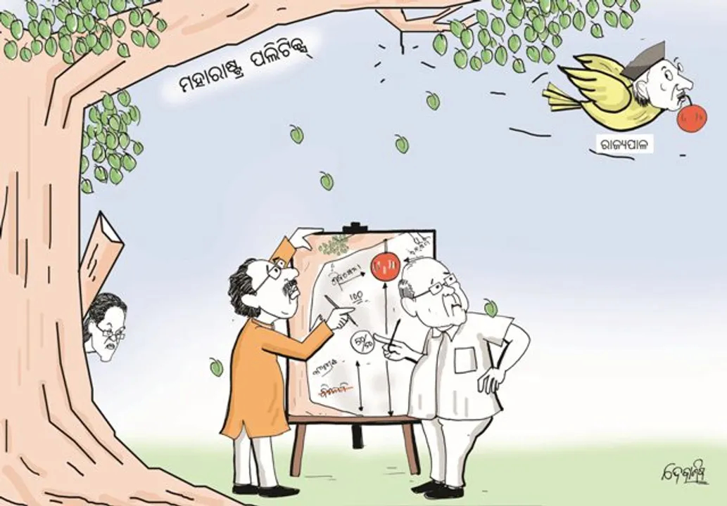  ମହାରାଷ୍ଟ୍ର ରାଜନୀତି : କଂଗ୍ରେସ-ଶିବସେନା ମନ୍ଥନ ଜାରି