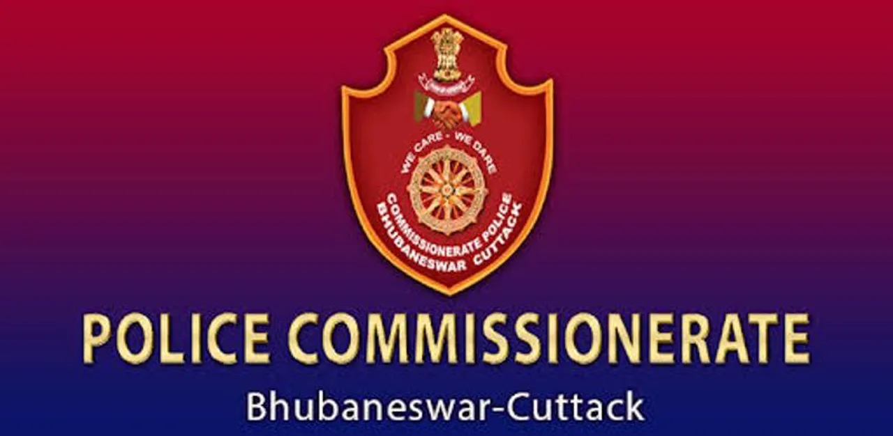 ଭୁବନେଶ୍ୱର : କାର୍ଯ୍ୟରତ କନେଷ୍ଟବଳଙ୍କ ଅସ୍ୱାଭାବିକ ମୃତ୍ୟୁ