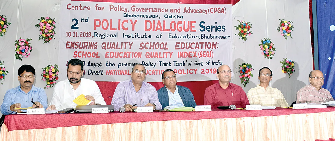  ସେଣ୍ଟର୍‌ ଫର ପଲିସି, ଗଭର୍ଣ୍ଣାନସ୍‌ ଆଣ୍ଡ ଆଡ୍‌ଭୋକେସି ପକ୍ଷରୁ ଜାତୀୟ ଶିକ୍ଷା ଦିବସ : ପ୍ରାଥମିକ ଶିକ୍ଷାକୁ ପ୍ରାଧାନ୍ୟ ଦିଅ