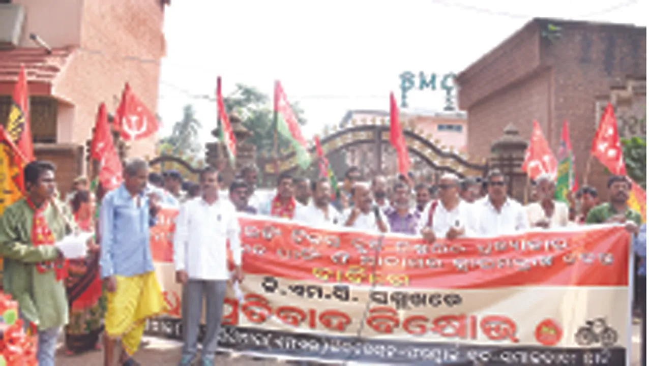 ହୋଲଡିଂ ଟିକସ ବୃଦ୍ଧି ପ୍ରତ୍ୟାହାର ଦାବି; ବିଏମ୍‌ସି କାର୍ଯ୍ୟାଳୟ ଆଗରେ ବିକ୍ଷୋଭ