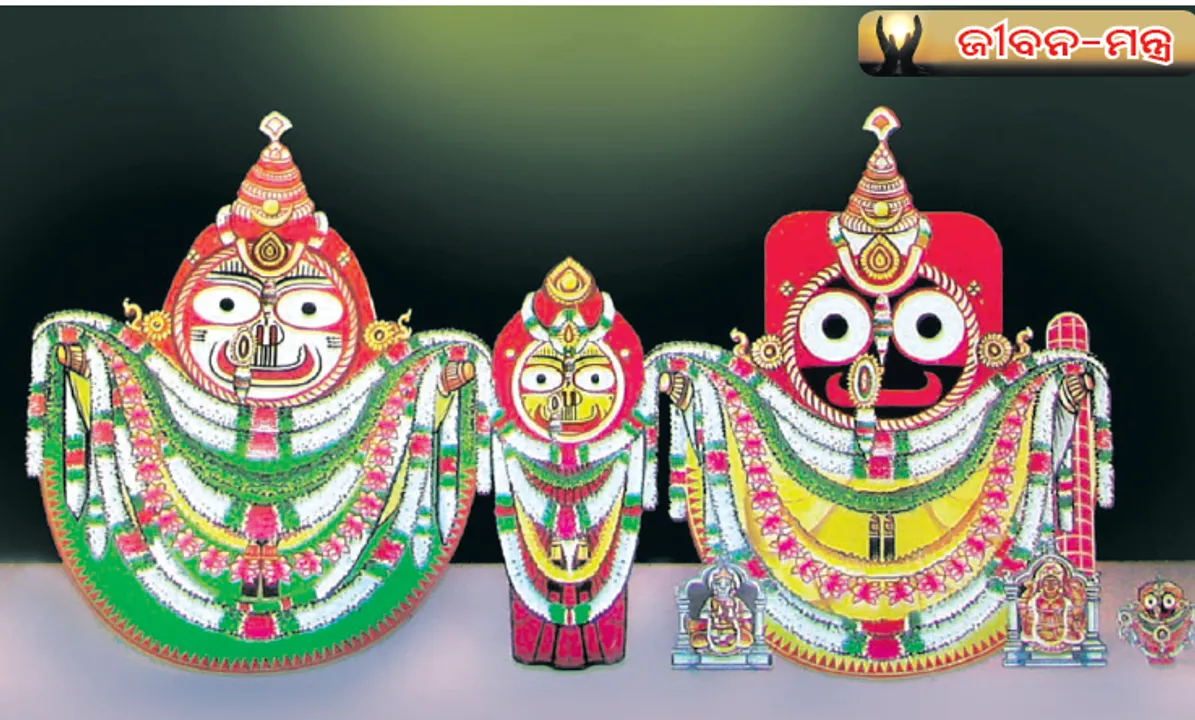  ଜୀବନ-ମନ୍ତ୍ର, ଅଁଳା ନବମୀରେ ଅଁଳା ମାଳ
