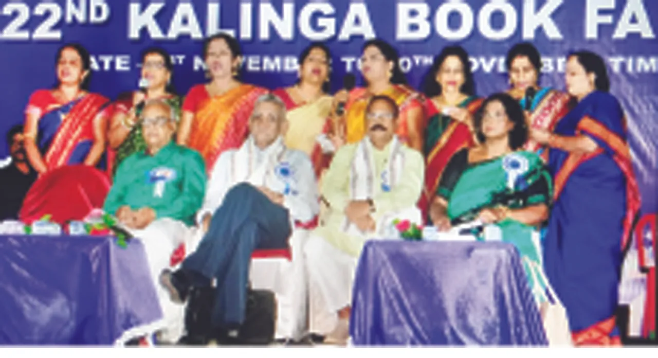  ଭୁବନେଶ୍ବର: କଳିଙ୍ଗ ପୁସ୍ତକ ମେଳା ଆରମ୍ଭ