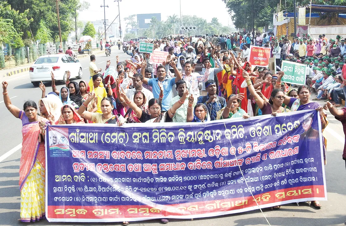  ୫ ଦଫା ଦାବି ନେଇ ଗାଁସାଥୀଙ୍କ ବିକ୍ଷୋଭ