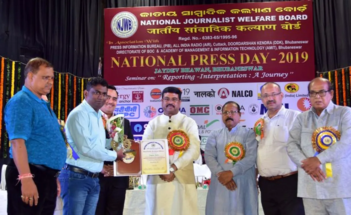  ସଞ୍ଜୟଙ୍କୁ ଶ୍ରେଷ୍ଠ ପିଆର୍‌ଓ ପୁରସ୍କାର