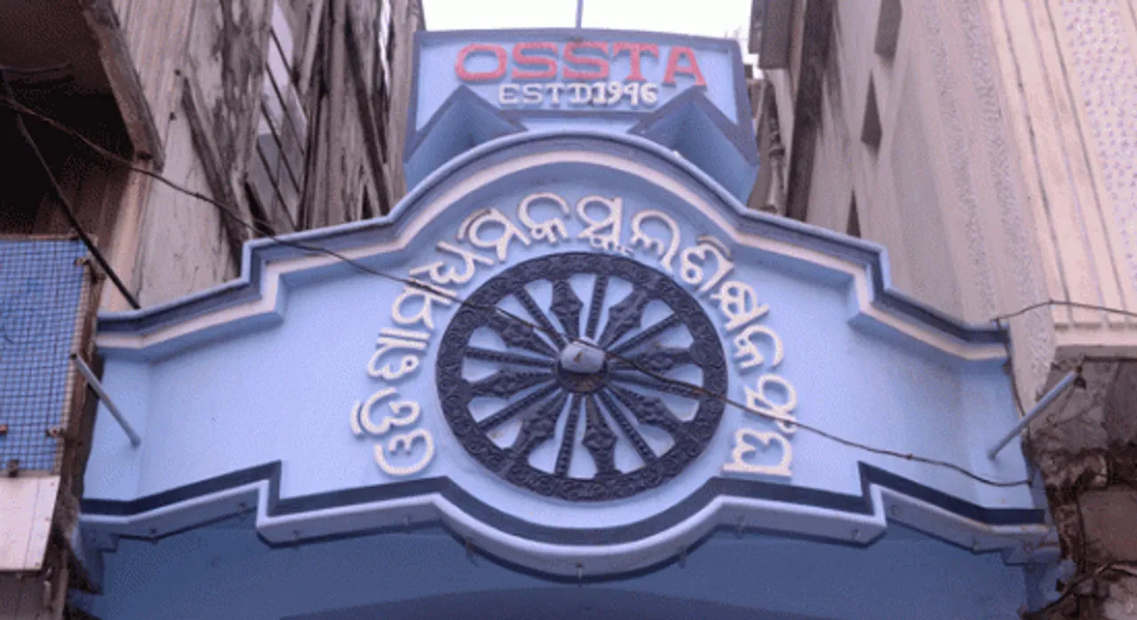  www.ossta.in 