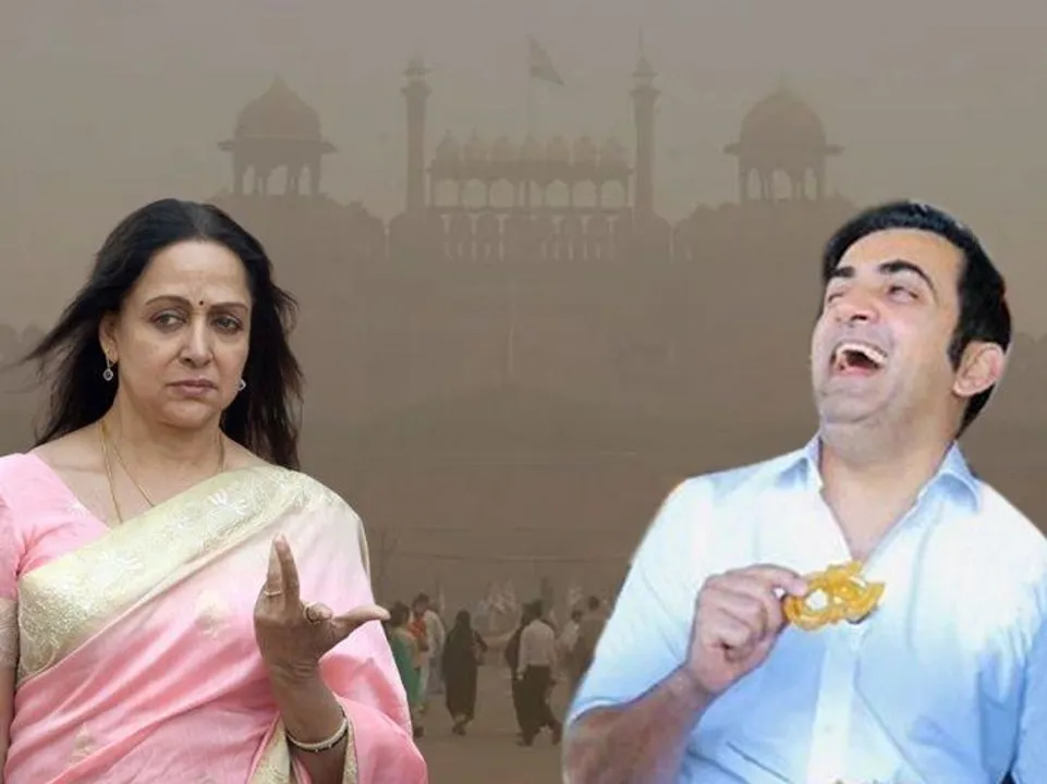  ଦିଲ୍ଲୀ ବାୟୁ ପ୍ରଦୂଷଣକୁ ନେଇ ହେବାକୁ ଥିବା ଉଚ୍ଚ ସ୍ତରୀୟ ସଂସଦୀୟ ବୈଠକରେ ପହଞ୍ଚିଲେନି ଗମ୍ଭୀର, ହେମାଙ୍କ ସମେତ ବହୁ ଶୀର୍ଷ ନେତା