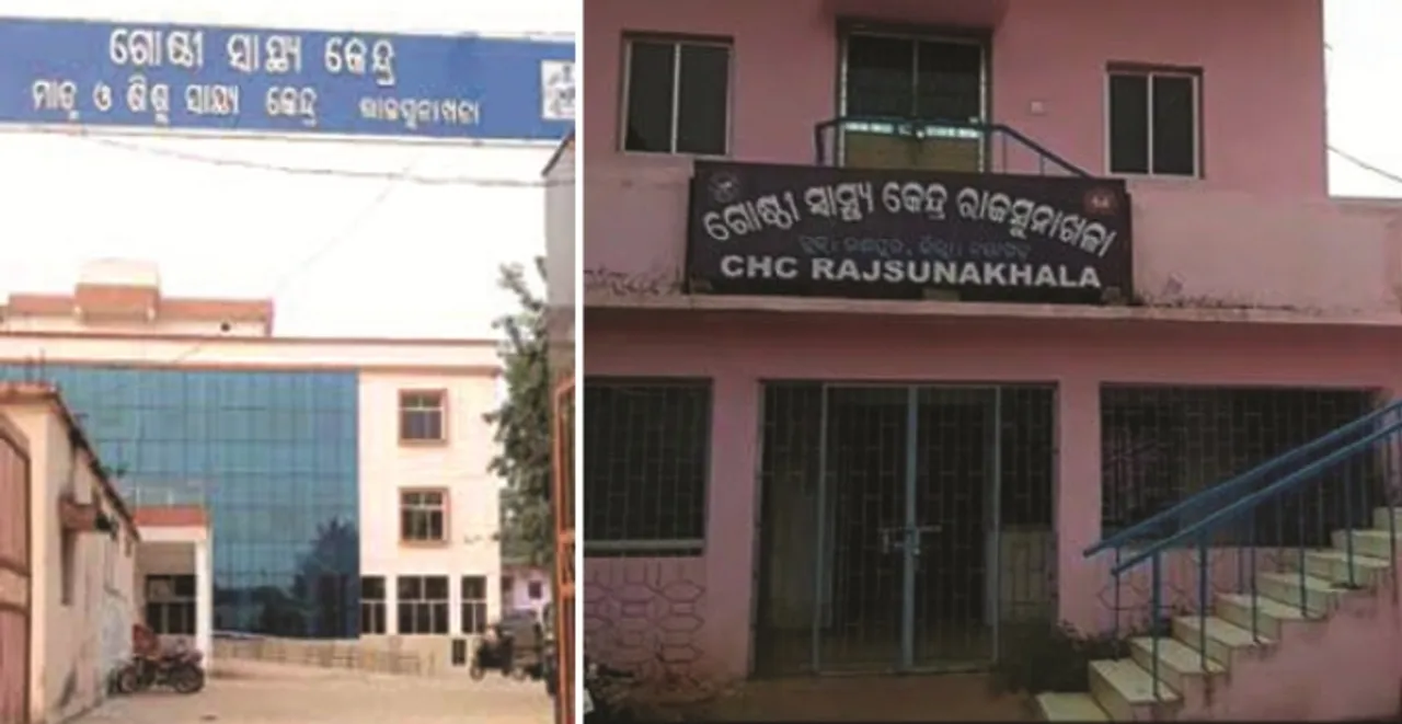  ଅବ୍ୟବସ୍ଥା ମଧ୍ୟରେ ରାଜସୁନାଖଳା ଗୋଷ୍ଠୀ ସ୍ୱାସ୍ଥ୍ୟକେନ୍ଦ୍ର