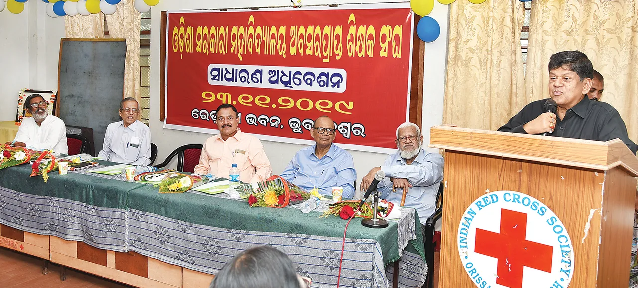  ‘ଅବସରପ୍ରାପ୍ତ ଶିକ୍ଷକମାନେ ଶିକ୍ଷାଦାନର ଅଭିଜ୍ଞତା ବାଣ୍ଟନ୍ତୁ’