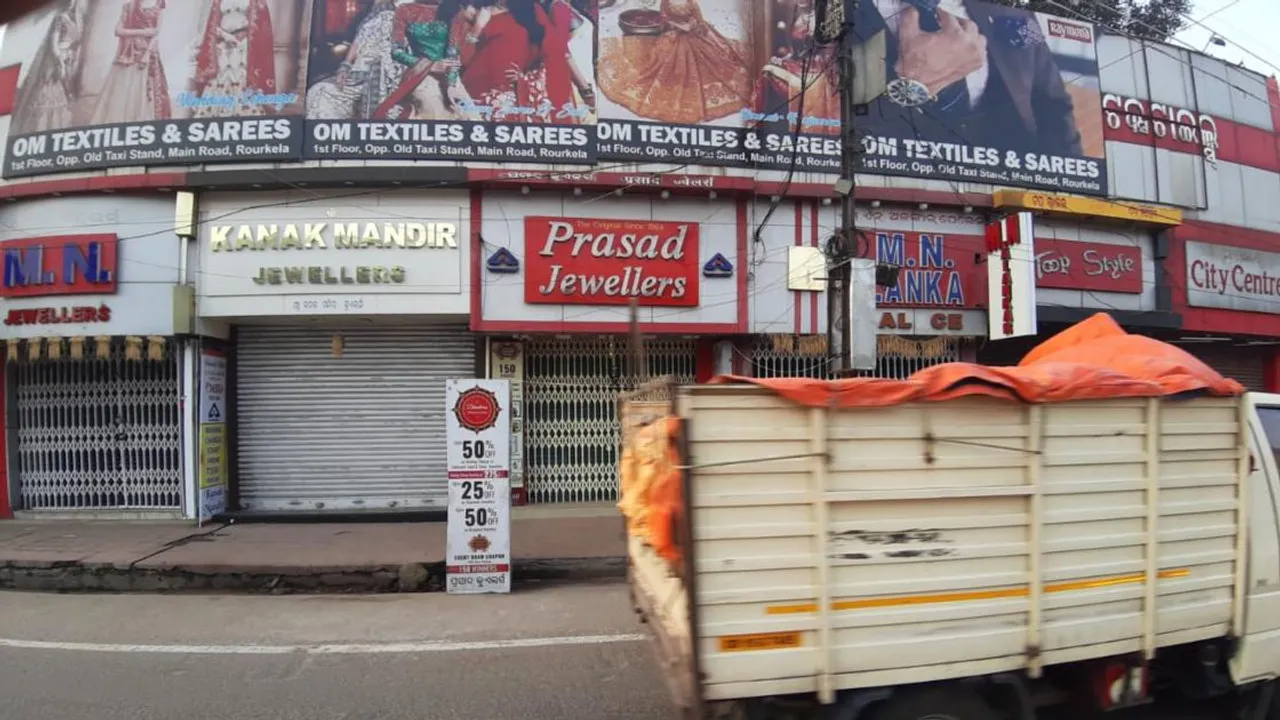  ଛୁରାମାଡ଼ରେ ଅଳଙ୍କାର ବ୍ୟବସାୟୀ ଆହତ