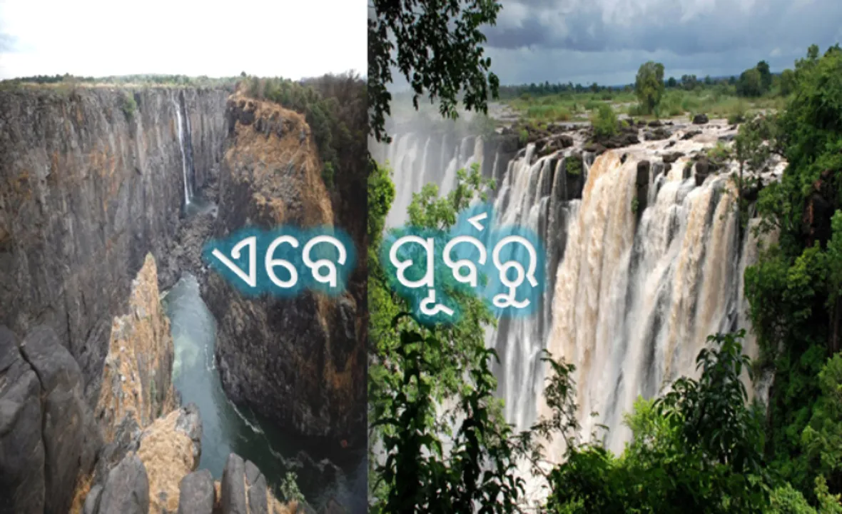  ଶୁଖିଗଲା ବିଶ୍ୱର ସବୁଠାରୁ ବଡ଼ ଜଳପ୍ରପାତ ଭିକ୍ଟୋରିଆ, ଫଟୋ ଦେଖିଲେ ଆପଣ ବି ହୋଇଯିବେ ତାଜୁବ !
