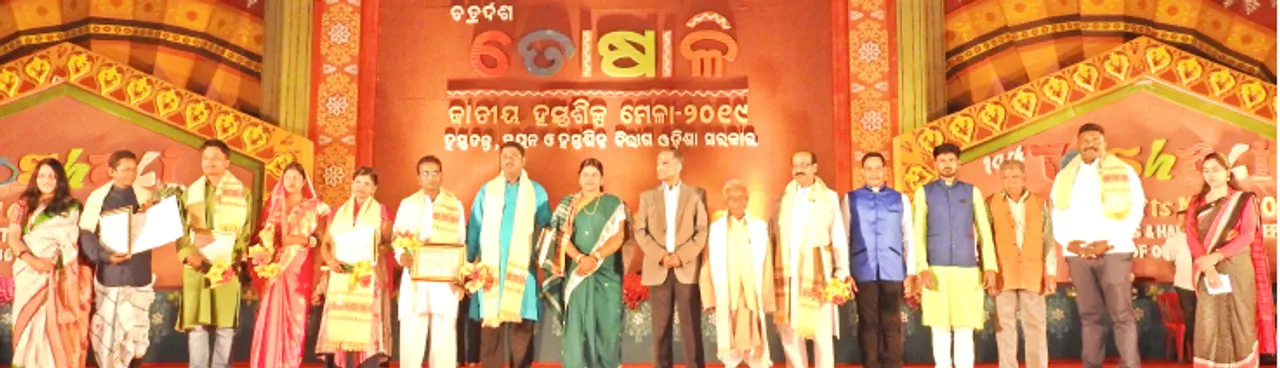  ତୋଷାଳି ମେଳା ଉଦଘାଟିତ : ବନମାଳୀ ମହାପାତ୍ରଙ୍କୁ ଜୀବନବ୍ୟାପୀ ସାଧନା ସମ୍ମାନ