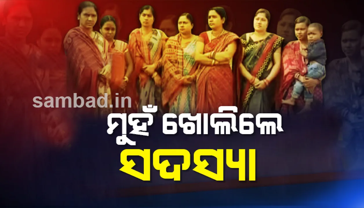  ବରଗଡ଼ର ଜିଲ୍ଲାପରିଷଦ ସଦସ୍ୟାଙ୍କୁ ଲୁଚାଇ ରଖାଯାଇଥିବା ଘଟଣାରେ ନୂଆ ମୋଡ଼, ସଦସ୍ୟା କହିଲେ, ବିଜେପିର ଅଭିଯୋଗ ସଂପୂର୍ଣ୍ଣ ମିଛ
