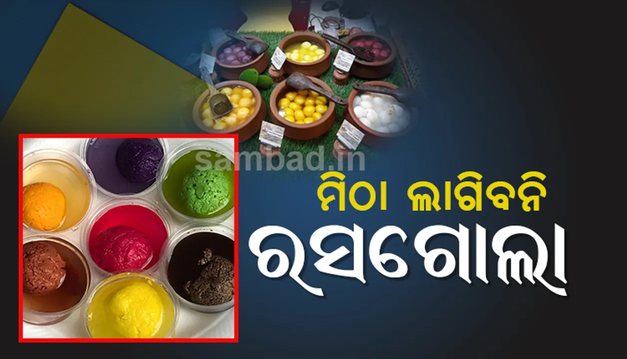  ଲଙ୍କା, କଲରା ସହ ଗୋଲାପରୁ ରସଗୋଲା ପ୍ରସ୍ତୁତି କରୁଛନ୍ତି ଏହି ଯୁବତୀ