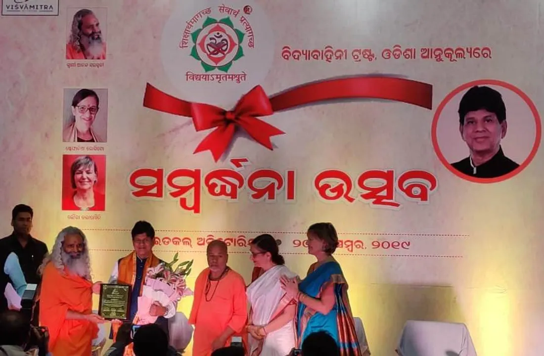  ଅନ୍ତର୍ଜାତୀୟ ବିଶ୍ବାମିତ୍ର ପୁରସ୍କାର ଗ୍ରହଣ କଲେ ସୌମ୍ୟରଂଜନ