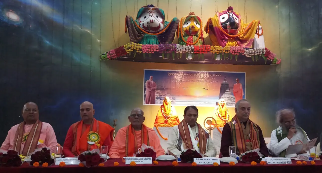  ଦିବ୍ୟଜୀବନ ସଂଘ ପ୍ରଶିକ୍ଷଣ ସାଧନା ଶିବିର ଉଦଘାଟିତ : ଆଧ୍ୟାତ୍ମିକ ଚେତନାର ଜାଗରଣ ପରିବର୍ତନ ଆଣିପାରିବ