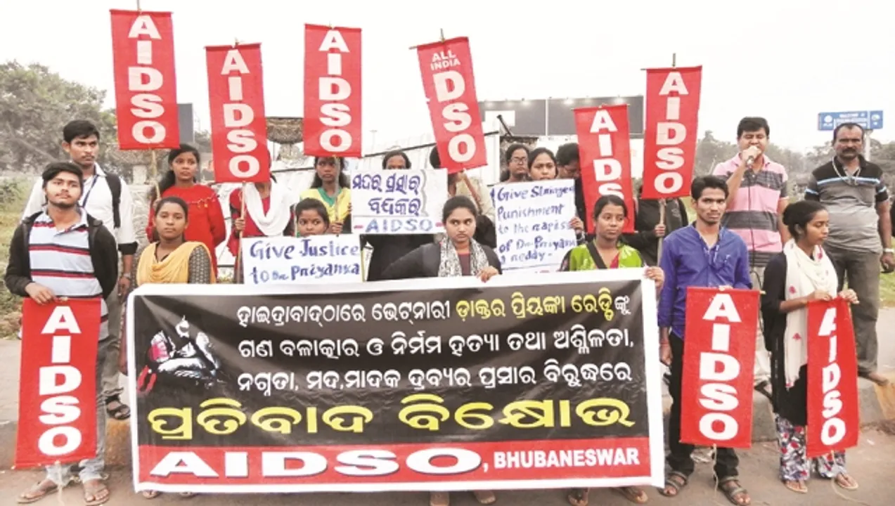  ଏଆଇଡିଏସ୍‌ଓ ପକ୍ଷରୁ ଡାକ୍ତରାଣୀ ପ୍ରିୟଙ୍କା ରେଡ୍ଡିଙ୍କ ଗଣଦୁଷ୍କର୍ମ ଓ ହତ୍ୟାର ପ୍ରତିବାଦ