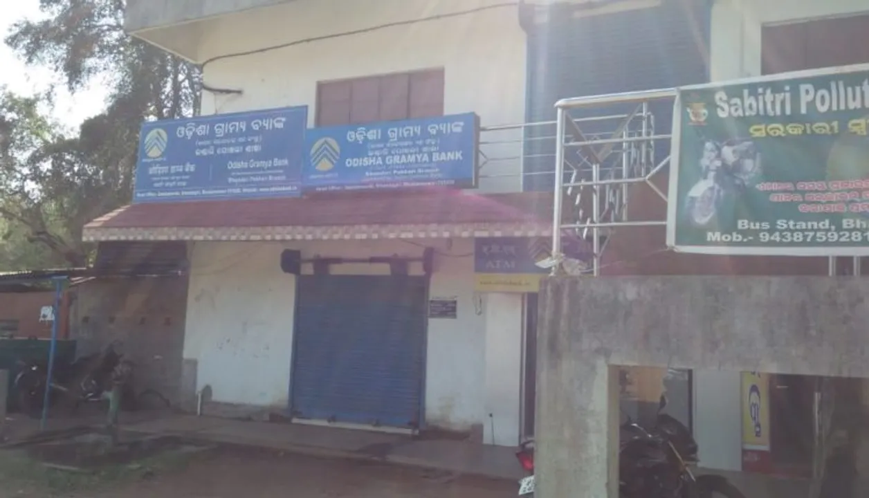  ସୁଡ଼ଙ୍ଗ ଖୋଳି ବ୍ୟାଙ୍କରୁ ଲୁଟ୍‌ ଉଦ୍ୟମ