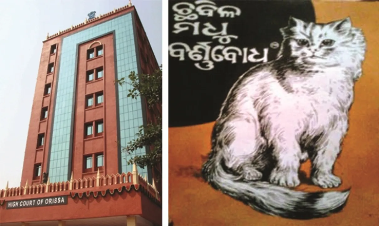  ରାଜ୍ୟ ସରକାରଙ୍କ ବିବାଦୀୟ ବର୍ଣ୍ଣବୋଧ ବଣ୍ଟନକୁ ରଦ୍ଦ କଲେ ହାଇକୋର୍ଟ : ମଧୁସୂଦନ ରାଓଙ୍କ ‘ବର୍ଣ୍ଣବୋଧ’ର ସଂଶୋଧନ ହୋଇପାରିବନି