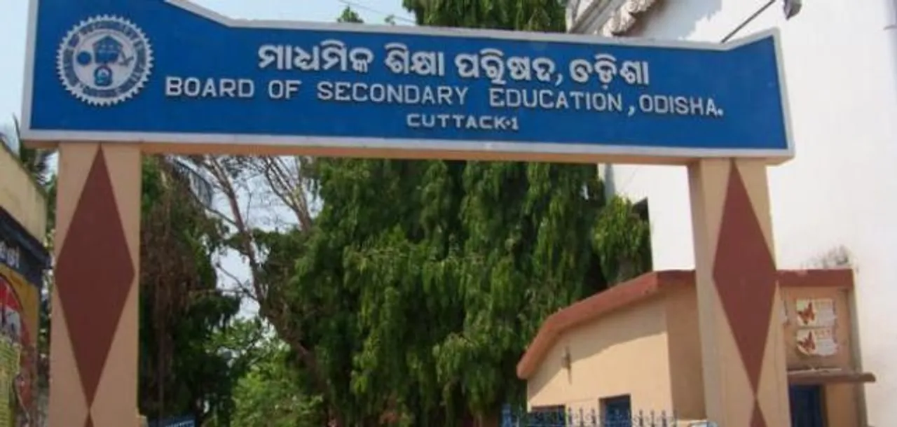  ଏନ୍‌ଆର୍‌ଟିଏସ୍ ପରୀକ୍ଷା ୬ରେ