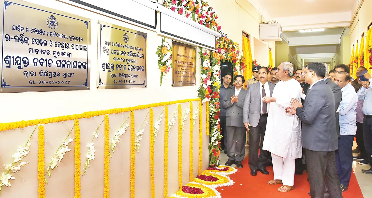  ସିଇଟିରେ ଏଆଇ ଉତ୍କର୍ଷ କେନ୍ଦ୍ର ଉଦ୍‌ଘାଟିତ : ଓଡ଼ିଶା ପୁଞ୍ଜିନିବେଶର ଲକ୍ଷ୍ୟସ୍ଥଳ ପାଲଟିଛି - ମୁଖ୍ୟମନ୍ତ୍ରୀ