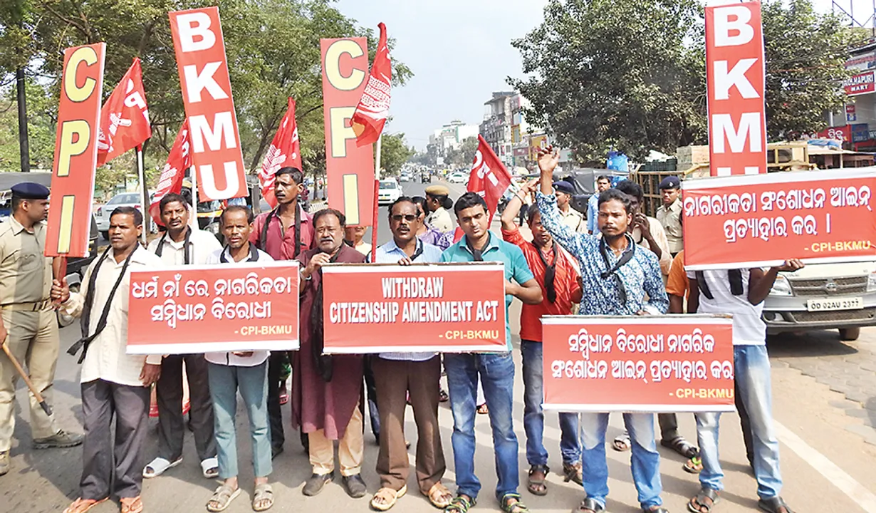  ନାଗରିକତା ସଂଶୋଧନ ଆଇନ ବିରୋଧରେ ସିପିଆଇର ବିକ୍ଷୋଭ