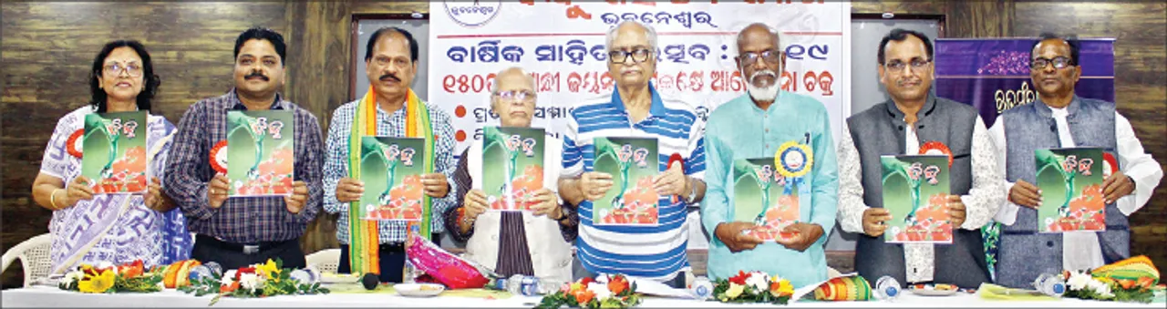  ‘ବିନ୍ଦୁ ସାହିତ୍ୟ ସଂସଦ’ର ବାର୍ଷିକ ସାହିତ୍ୟ ଉତ୍ସବ: ସାରା ବିଶ୍ବ ଗାନ୍ଧୀଜୀଙ୍କୁ ‘ମହାତ୍ମା’ ମାନିଛି
