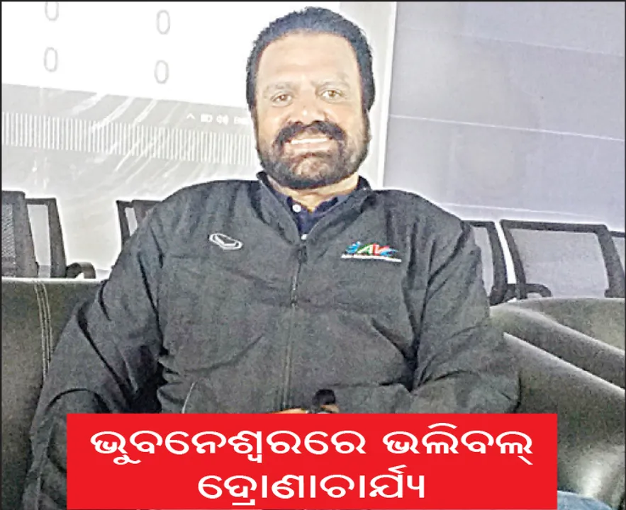  ଭଲିବଲ୍‌ରେ ଅଲିମ୍ପିକ୍‌ ଯୋଗ୍ୟତା କଷ୍ଟସାଧ୍ୟ ପଥ: ଶ୍ରୀଧରନ୍‌