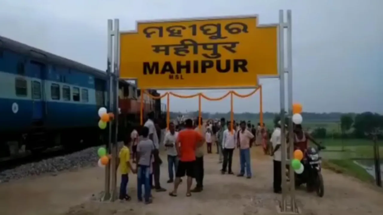  India Rail Info
 