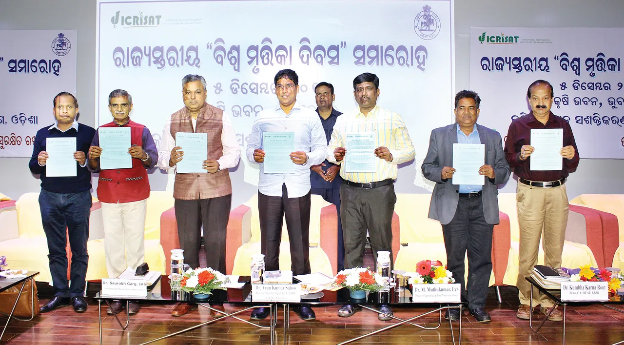  କୃଷି ଭବନରେ ବିଶ୍ୱ ମୃତ୍ତିକା ଦିବସ : ୧୯ ଲକ୍ଷ ଚାଷୀଙ୍କୁ ମିଳିବ ମୃତ୍ତିକା ସ୍ବାସ୍ଥ୍ୟ କାର୍ଡ